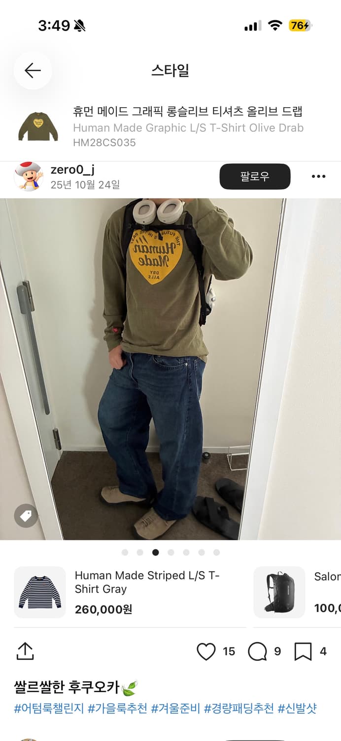 휴먼메이드 롱슬리브 상품이미지2