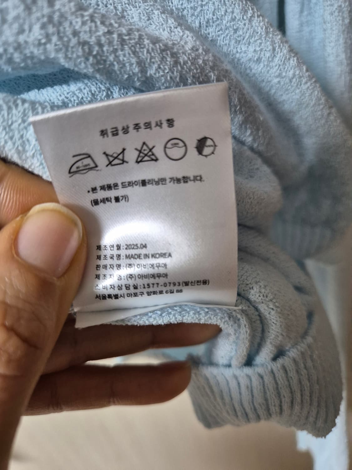 (25년) 아비에무아 시어후드 니트 오버사이즈 상품이미지7