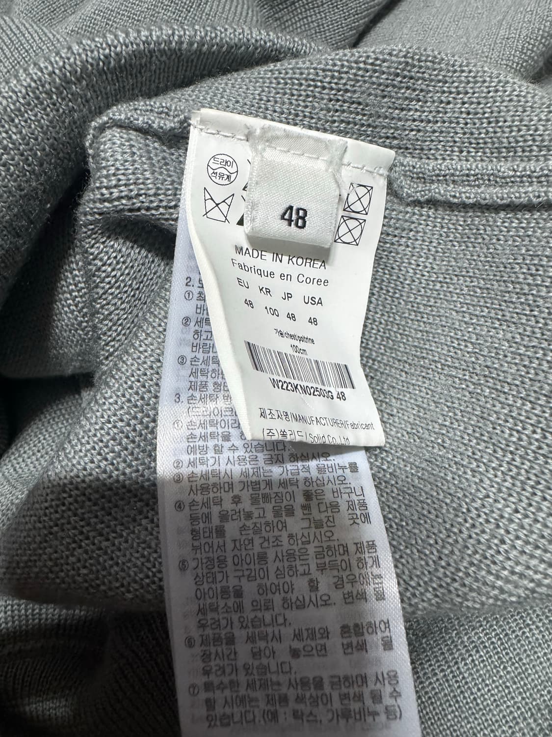 48 우영미 스퀘어 텍션지 니트 상품이미지7