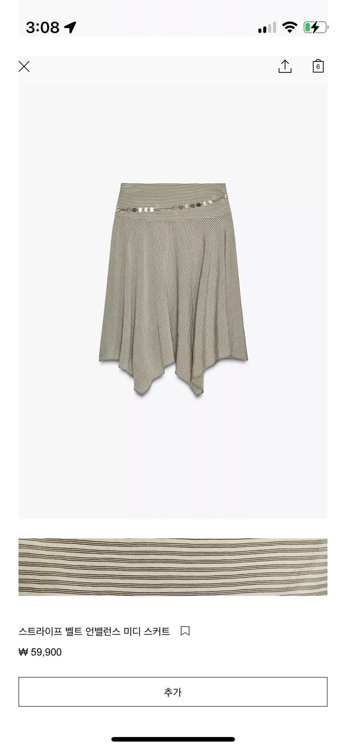 Zara 레이어드 벨트 미디스커트 상품이미지2