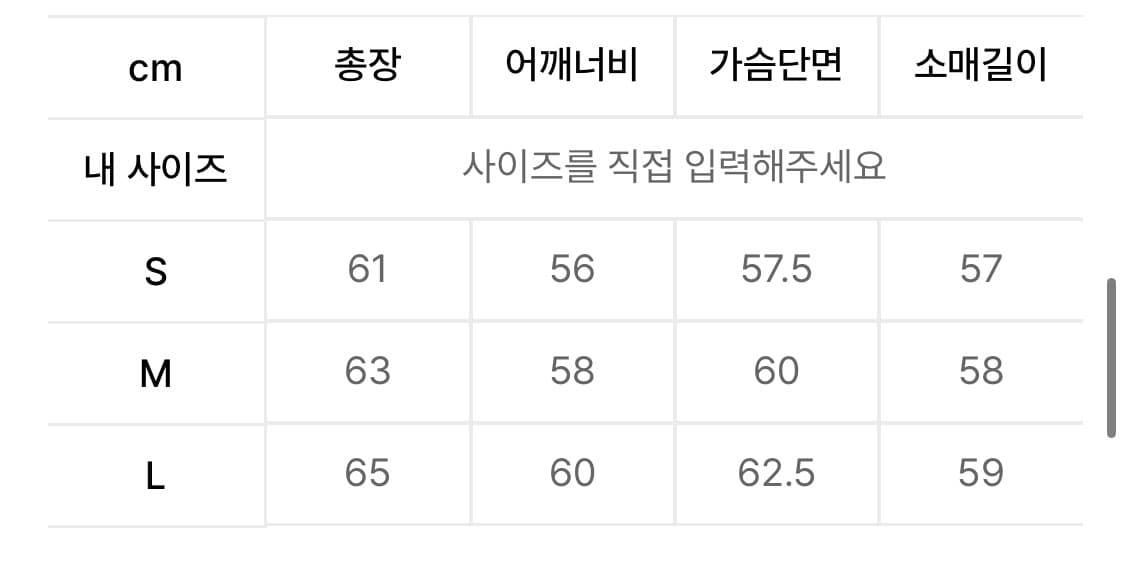 메종미네드 브이넥 니트 브라운 상품이미지5