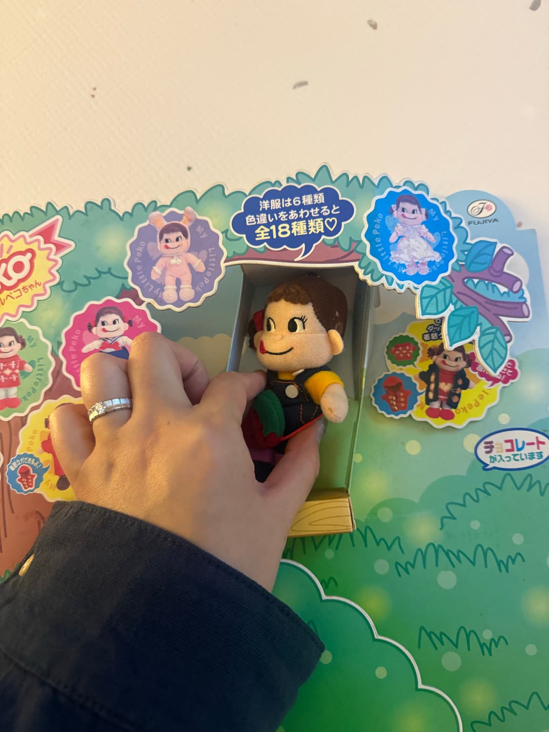 페코짱 빈티지 키링인형 상품이미지2