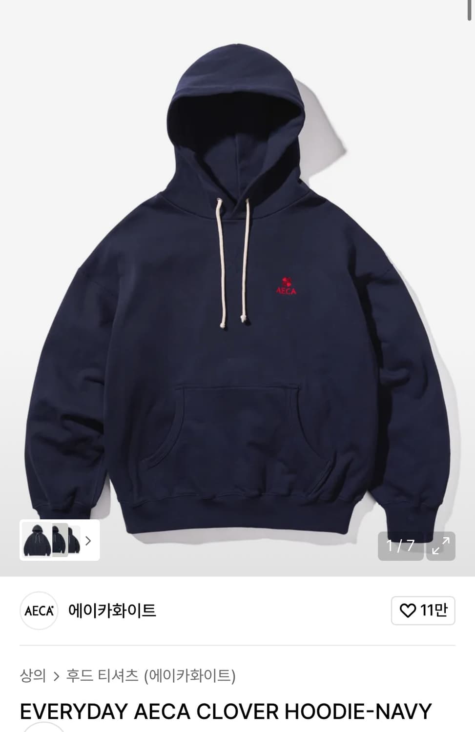 에이카화이트 후드집업s (EVERYDAY AECA CLOVER HOODI 상품이미지1