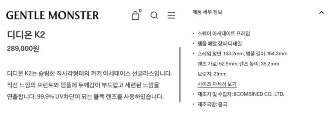 디디온 선글라스 상품이미지4
