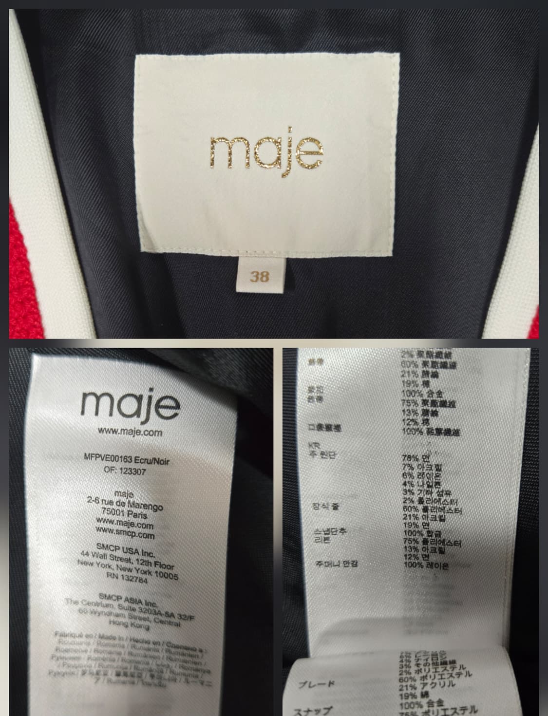 마쥬 비살라 트위드 자켓 에크루 느와르 상품이미지10