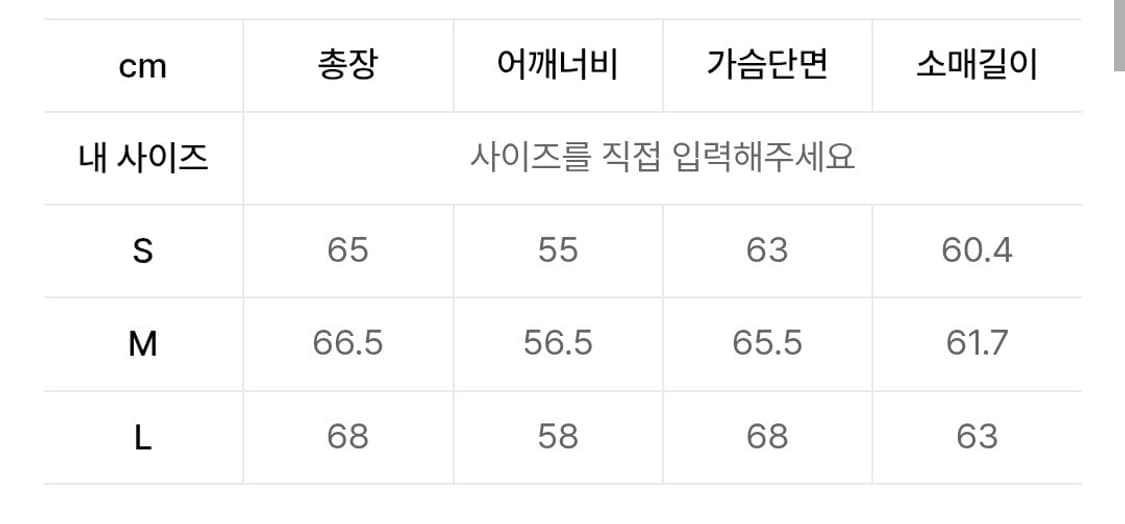 쿠어 테일 드로스트링 윈드브레이커 바람막이 블랙 M 상품이미지5