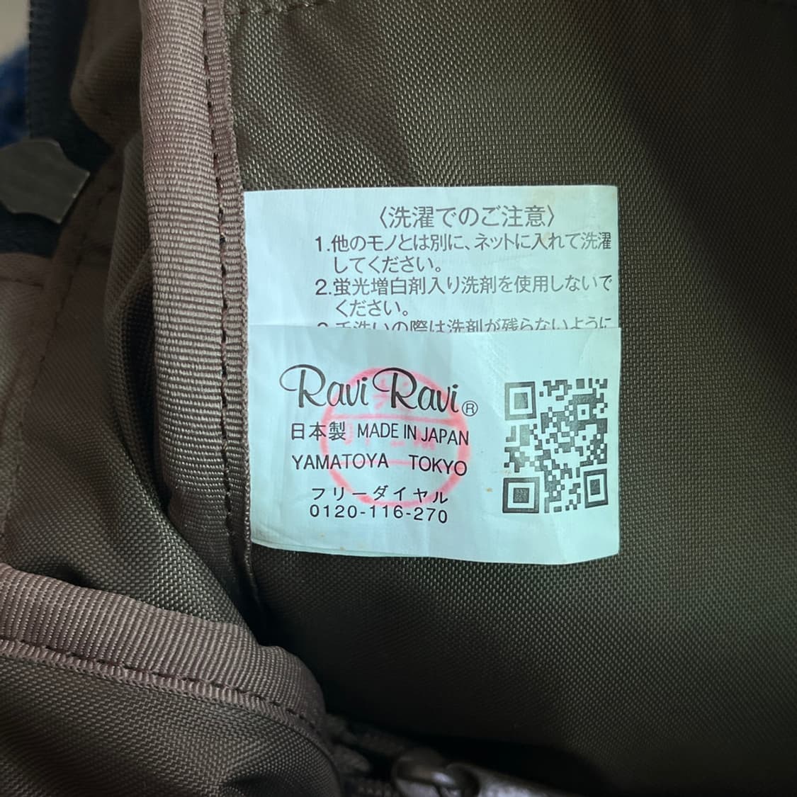 Ravi Ravi Yamatoya Tokyo Back Pack 상품이미지9