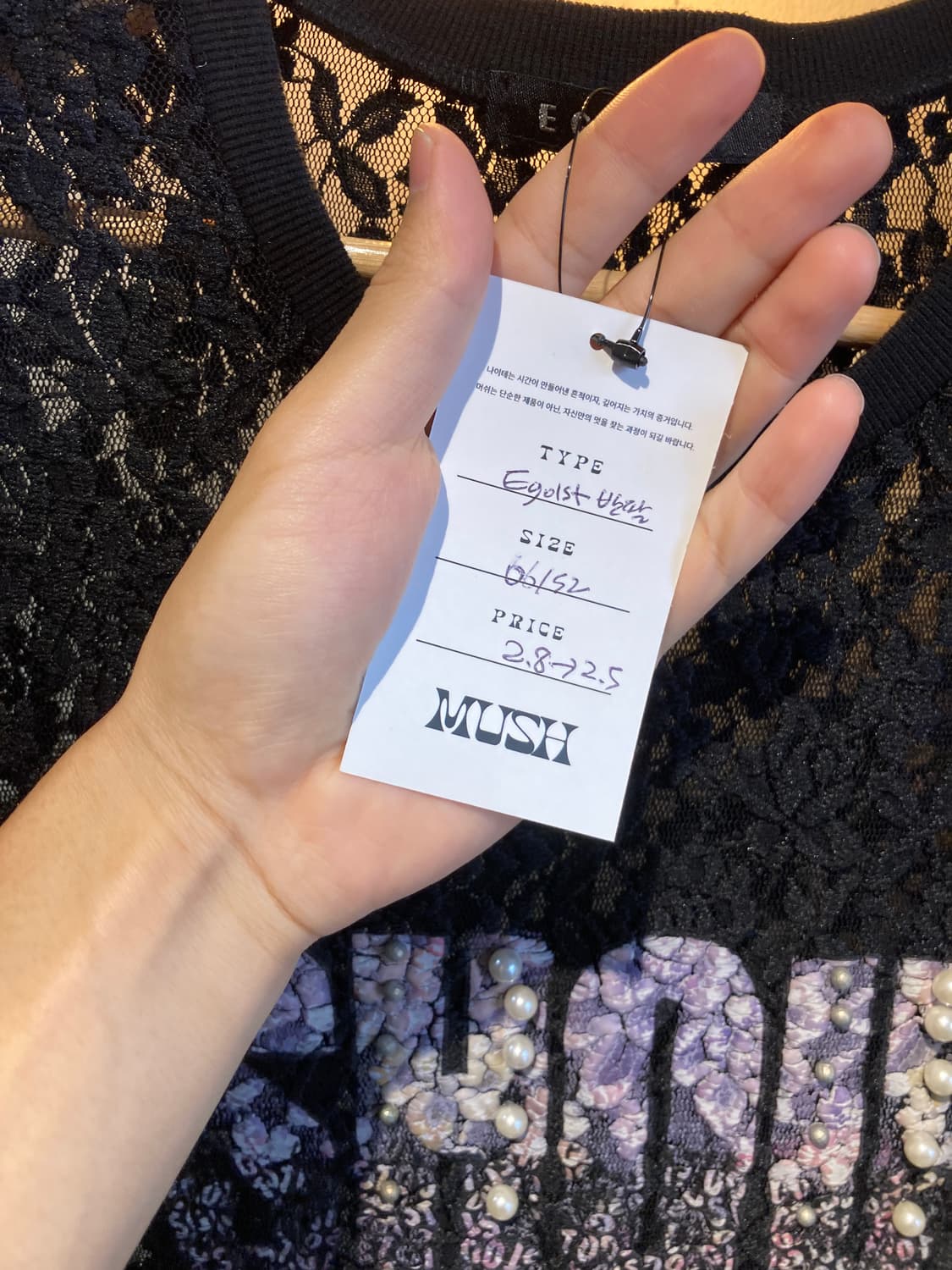 eglost 반팔 상품이미지3