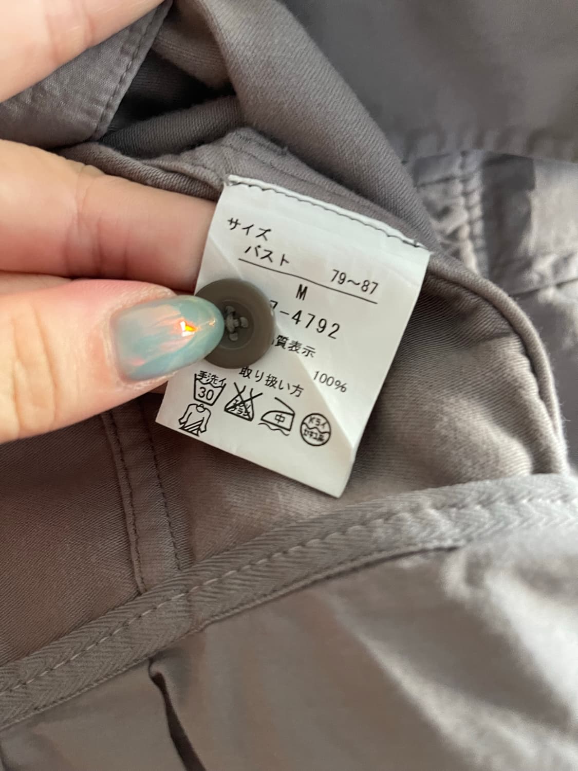 마리떼 프랑소와 저버 보우 리본 스트링 자켓 상품이미지3