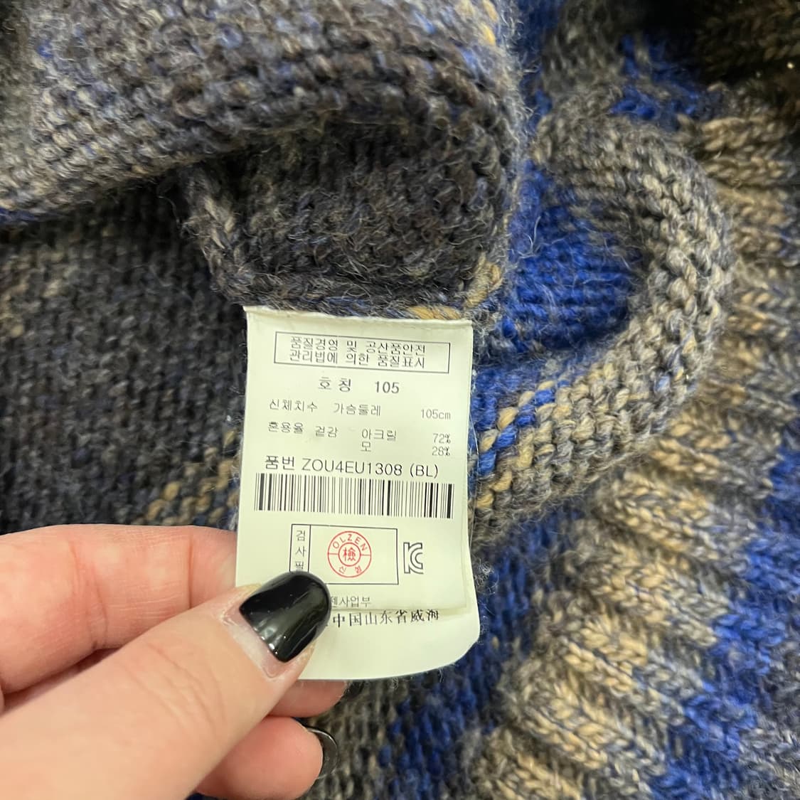 105 올젠 터틀넥 니트 스웨터 0220M 상품이미지3