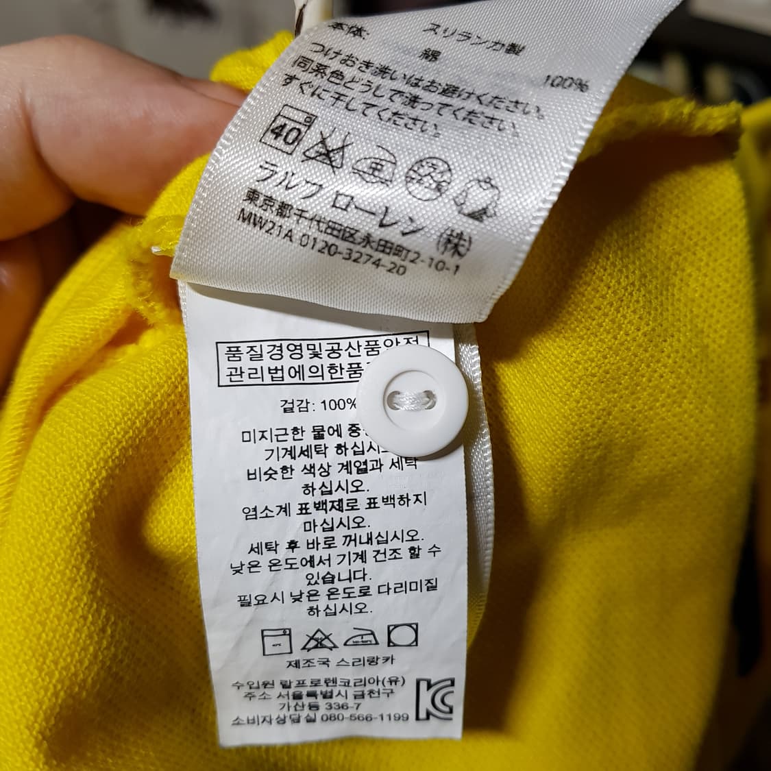 100-105/폴로 랄프로렌 빅포니 조키클럽 와펜피케반팔 카라티/후520 상품이미지4
