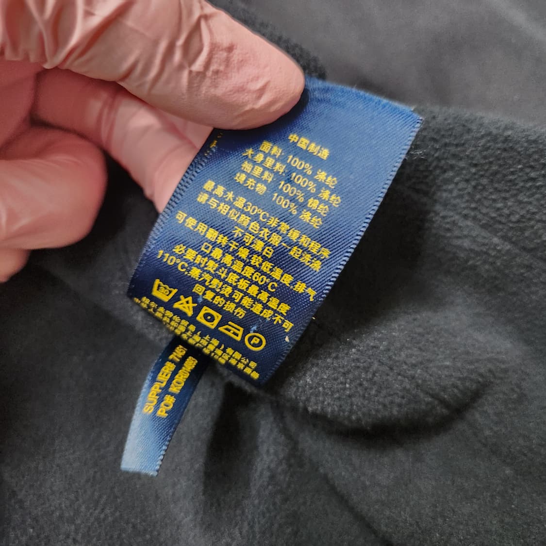 정품 폴로 랄프로렌 남성 클래식 집업 자켓 XL  상품이미지10