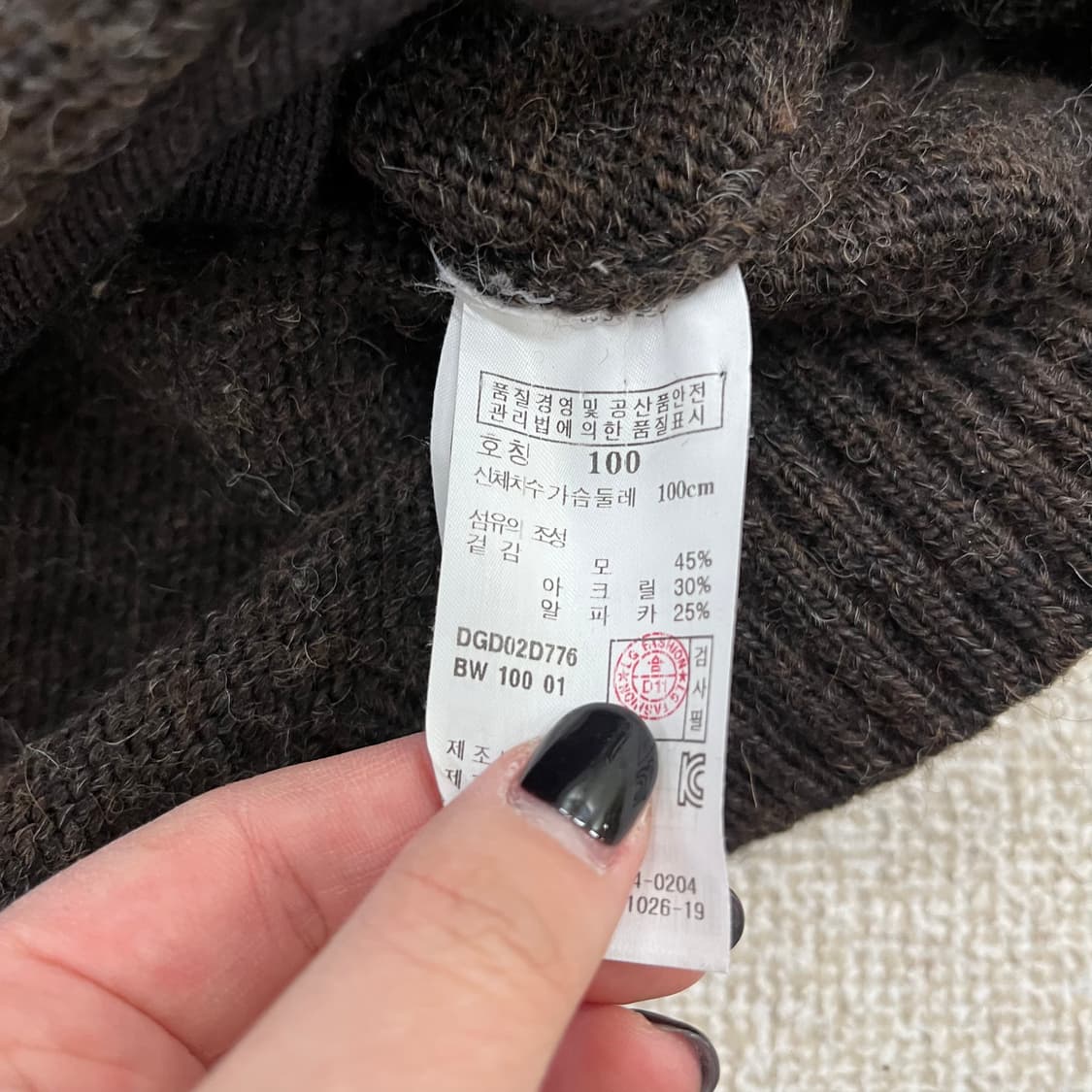 100 닥스 긴팔 울 니트 가디건 스웨터 0213M 상품이미지3