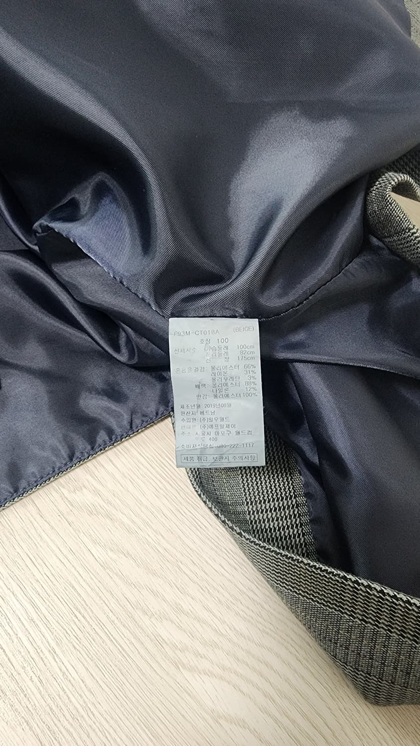 페레진 세미오버핏 맥코트 상품이미지4