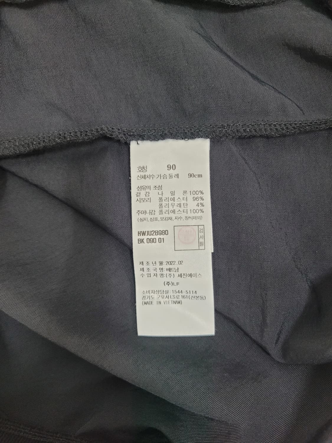 HAZZYS 22SS 헤지스 골프 반집업 카라 티셔츠 / 남 90 블랙
 상품이미지7
