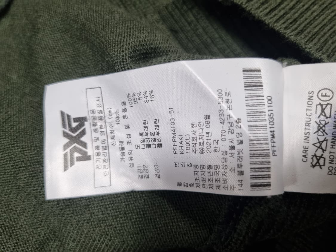 PXG 남성 반집업 모직니트  상품이미지4