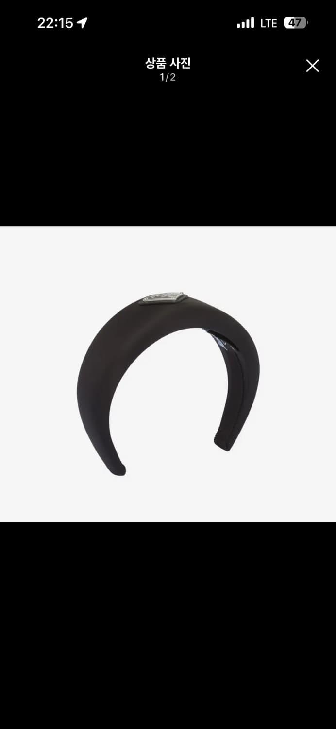 프라다 머리띠 헤어밴드 정품 prada 상품이미지2