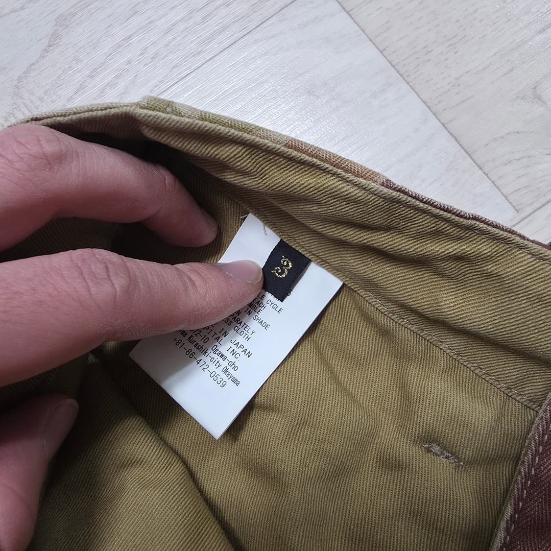 [3] 캐피탈 헤링본 해피피카부 카모 나임 팬츠 베이지카키 kapital 상품이미지4