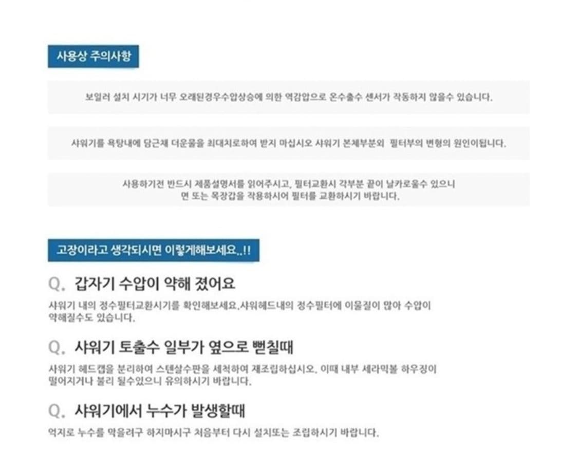 NEW 리셀 수압상승 녹물제거 샤워기 필터포함 상품이미지6