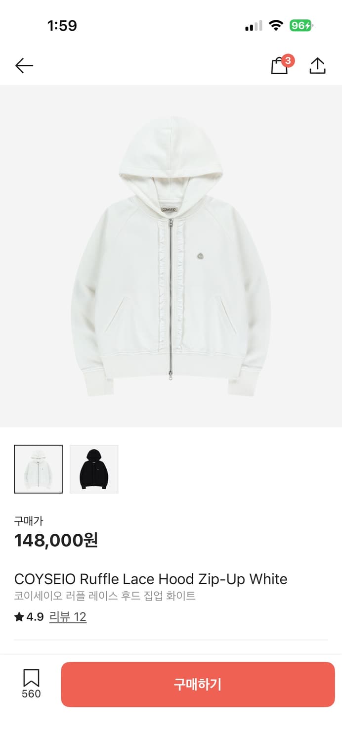 코이세이오 러플 레이스 후드집업 상품이미지1