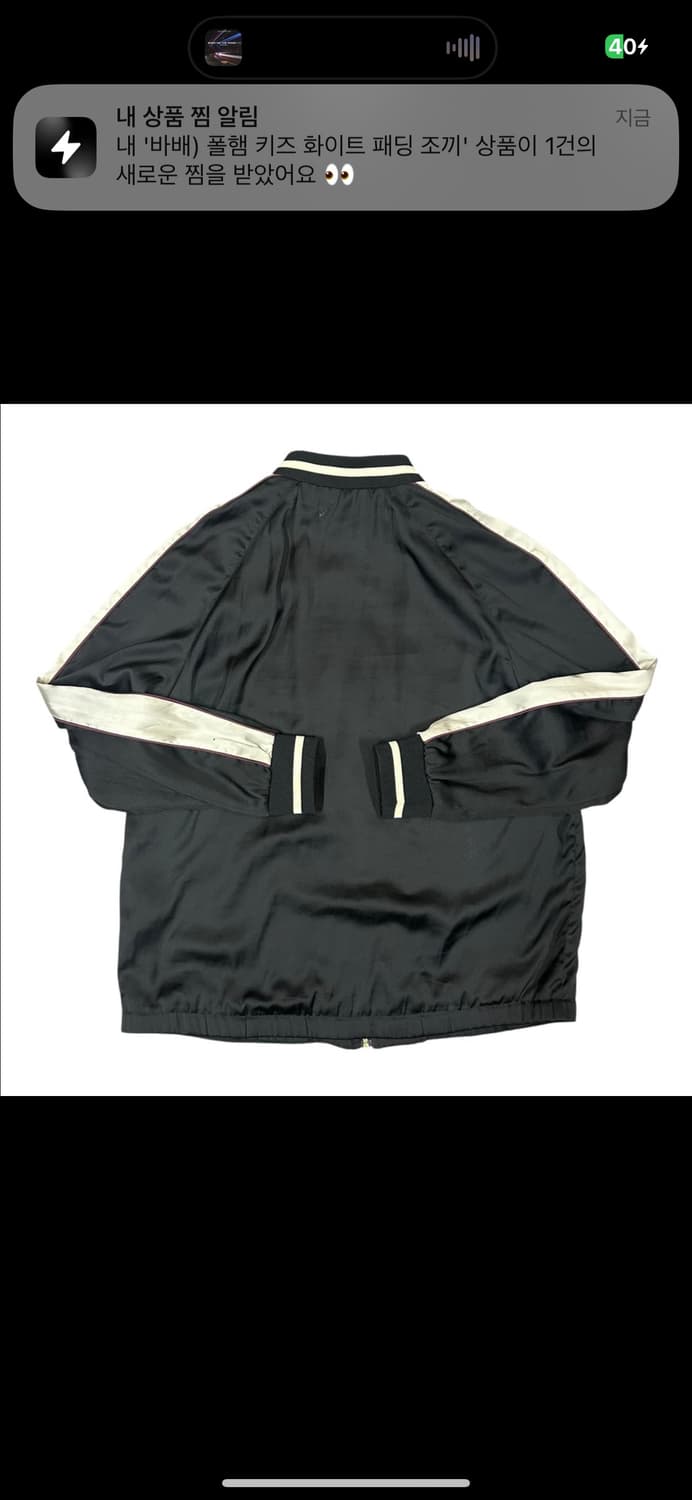  (바배) H&M 호랑이 자수 스카쟌 상품이미지2