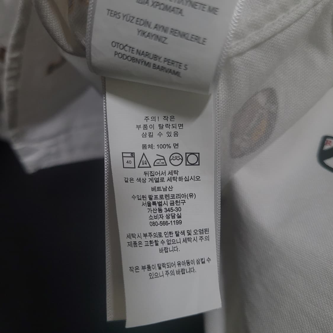 Ralph Lauren 랄프로렌 옥스포드 셔츠 상품이미지5