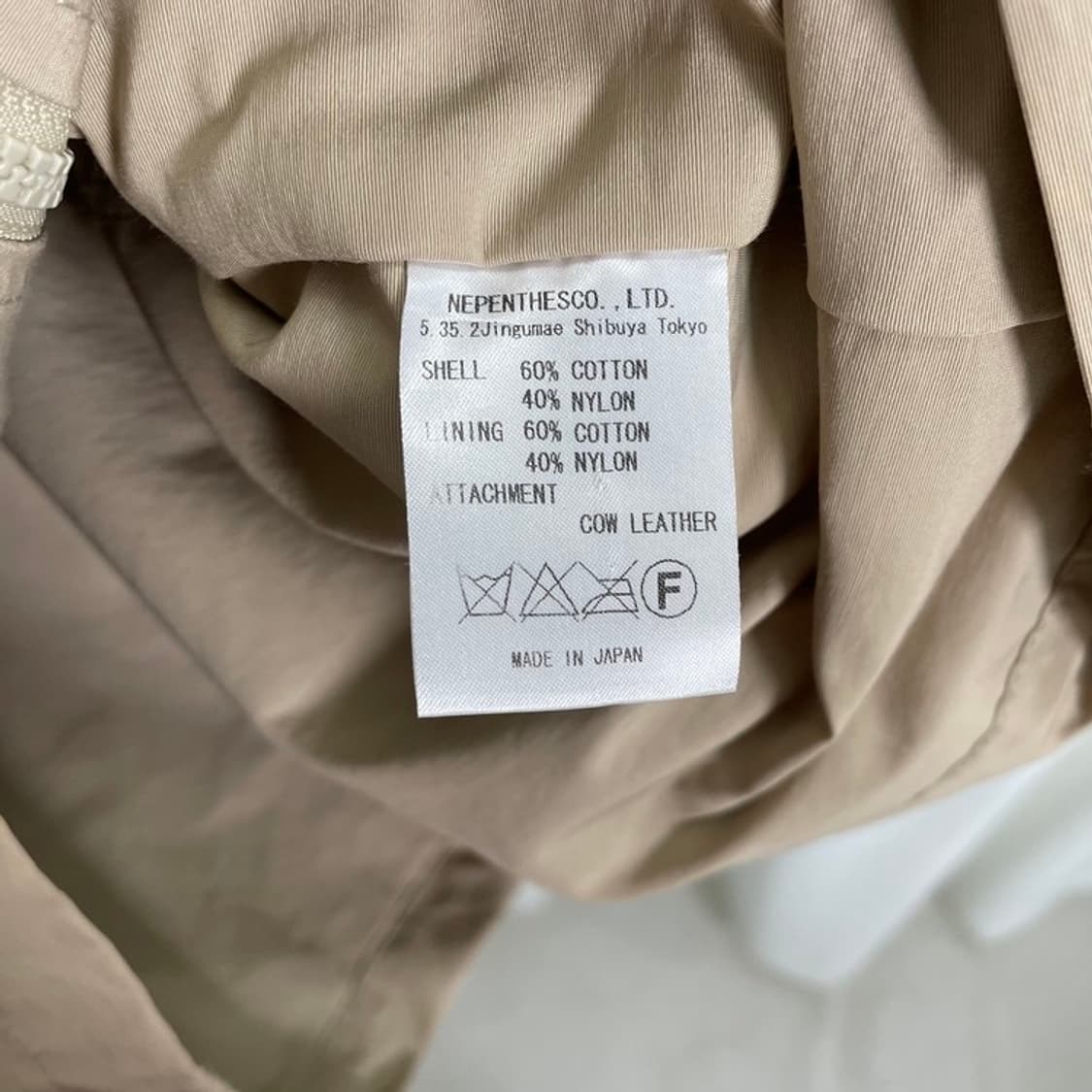 베이지 코튼 마운틴 파카 상품이미지9