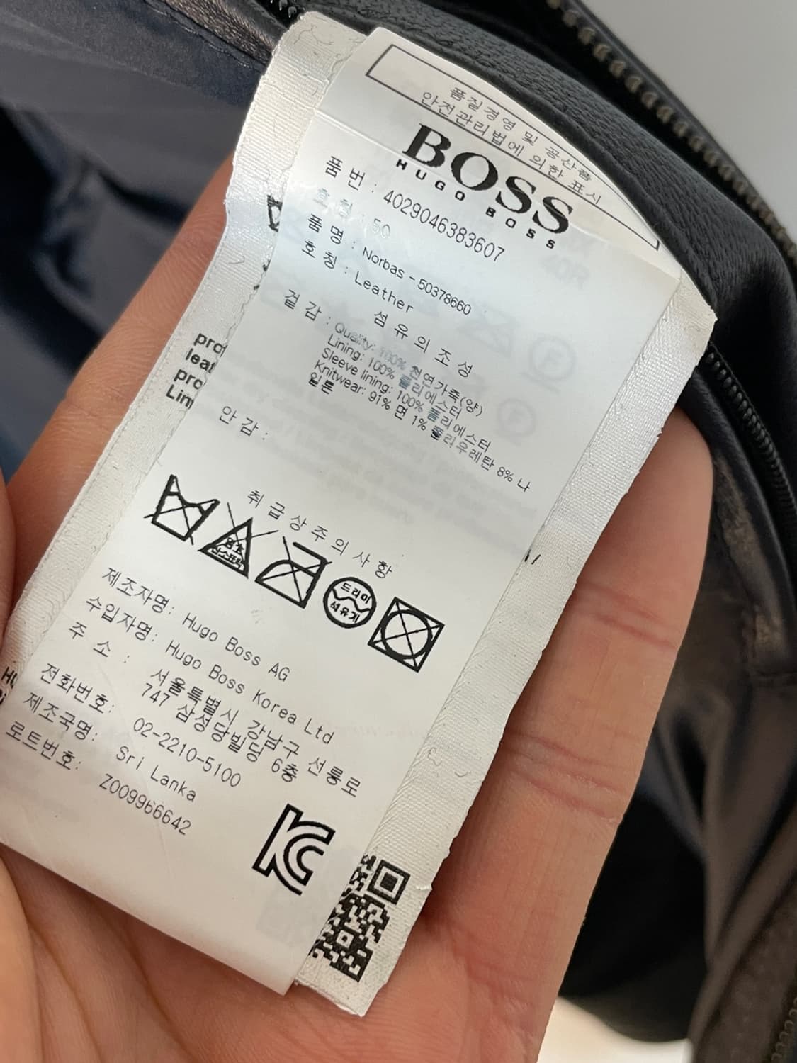 휴고 보스 레더 자켓 상품이미지10