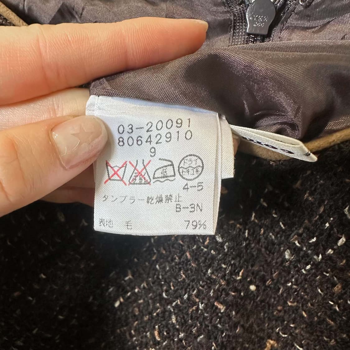 JPN VINTAGE 트위드 롱 스커트 플레어 핏 브라운 상품이미지6