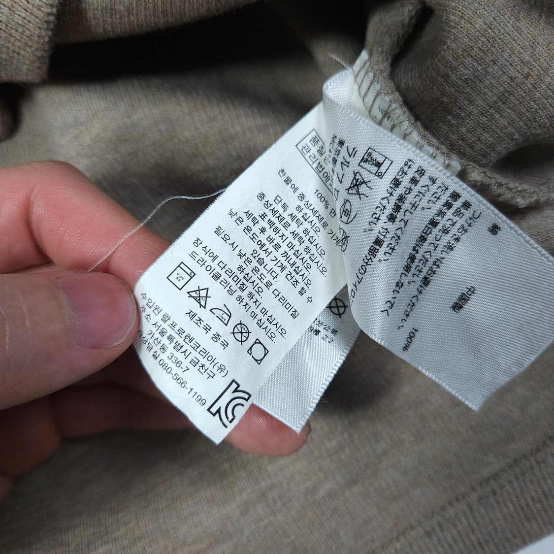 폴로 랄프로렌 반집업 맨투맨  상품이미지6