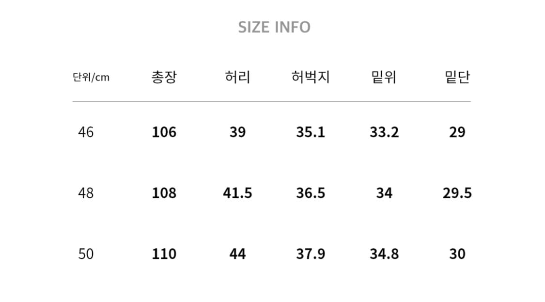 메종미네드 블랙 웨이브 데님 프린팅 팬츠 바지 L 상품이미지4