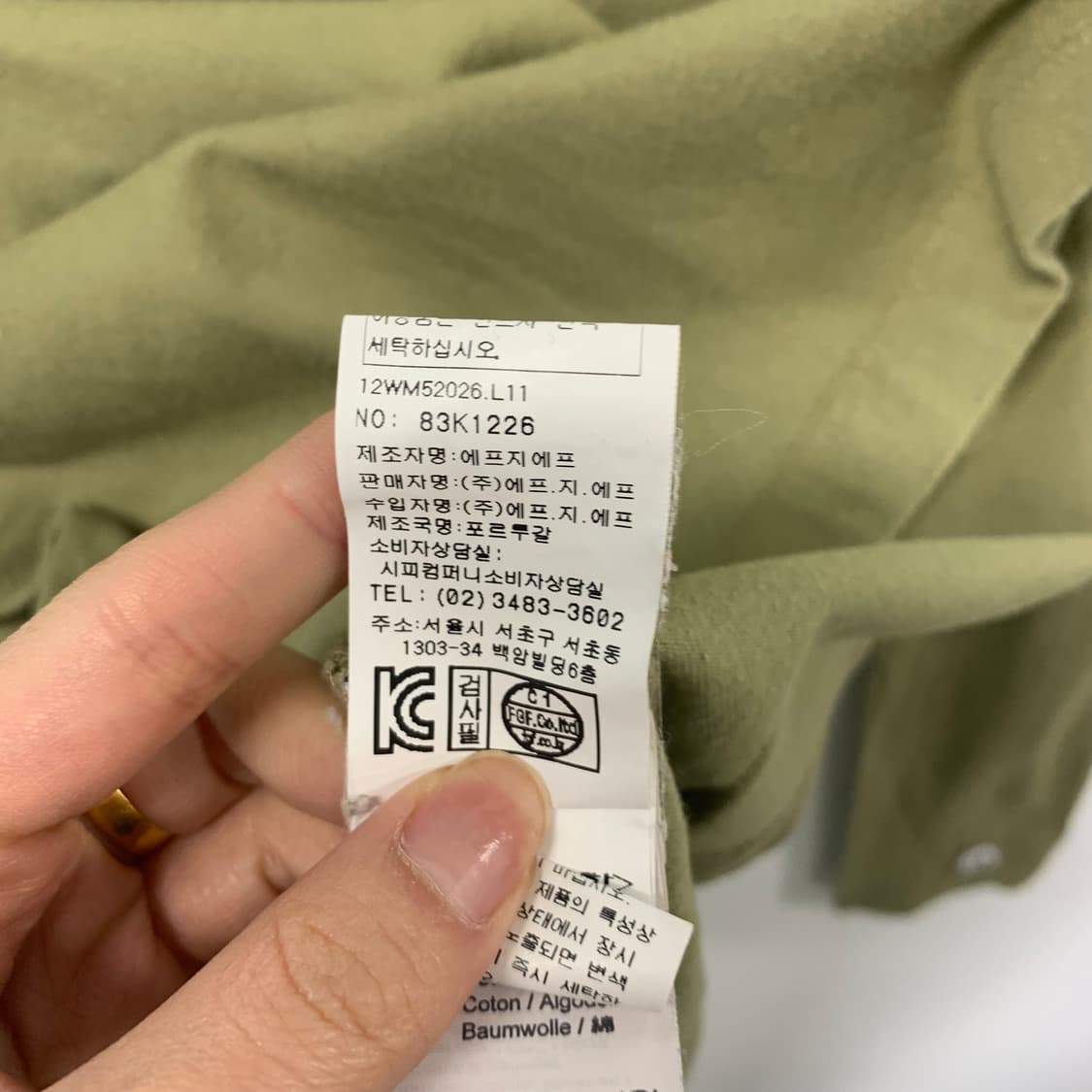 Cp컴퍼니 빅로고 카키 긴팔티 롱 슬리브 상품이미지7