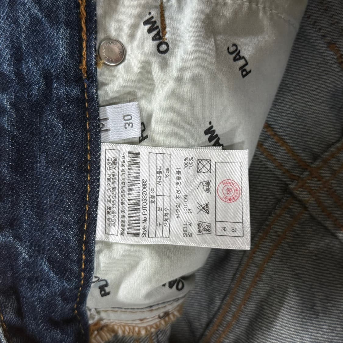 [30] 플랙진 x OAM 팩토리 핏더사이즈 중청데님 청바지 상품이미지6