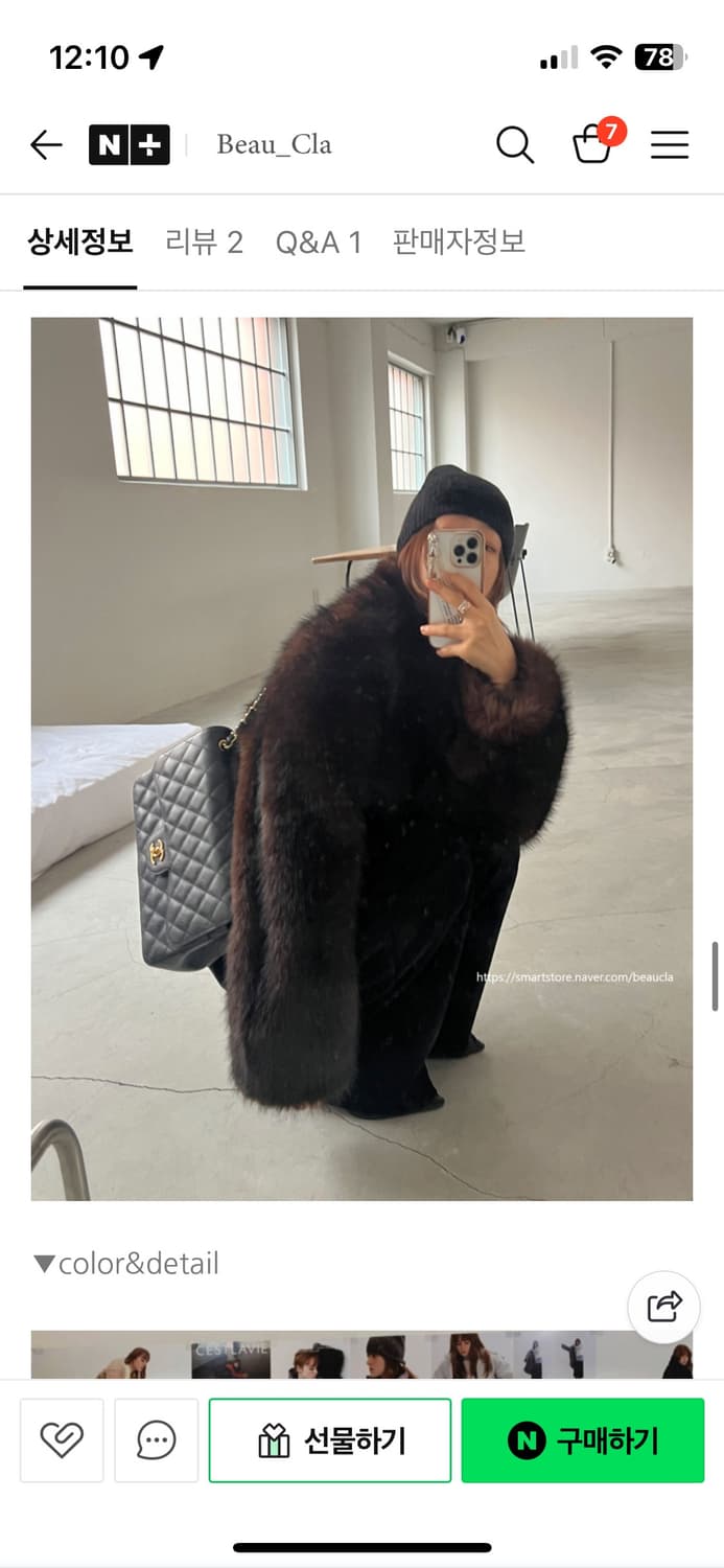 새상품 세라비 퍼자켓 상품이미지5