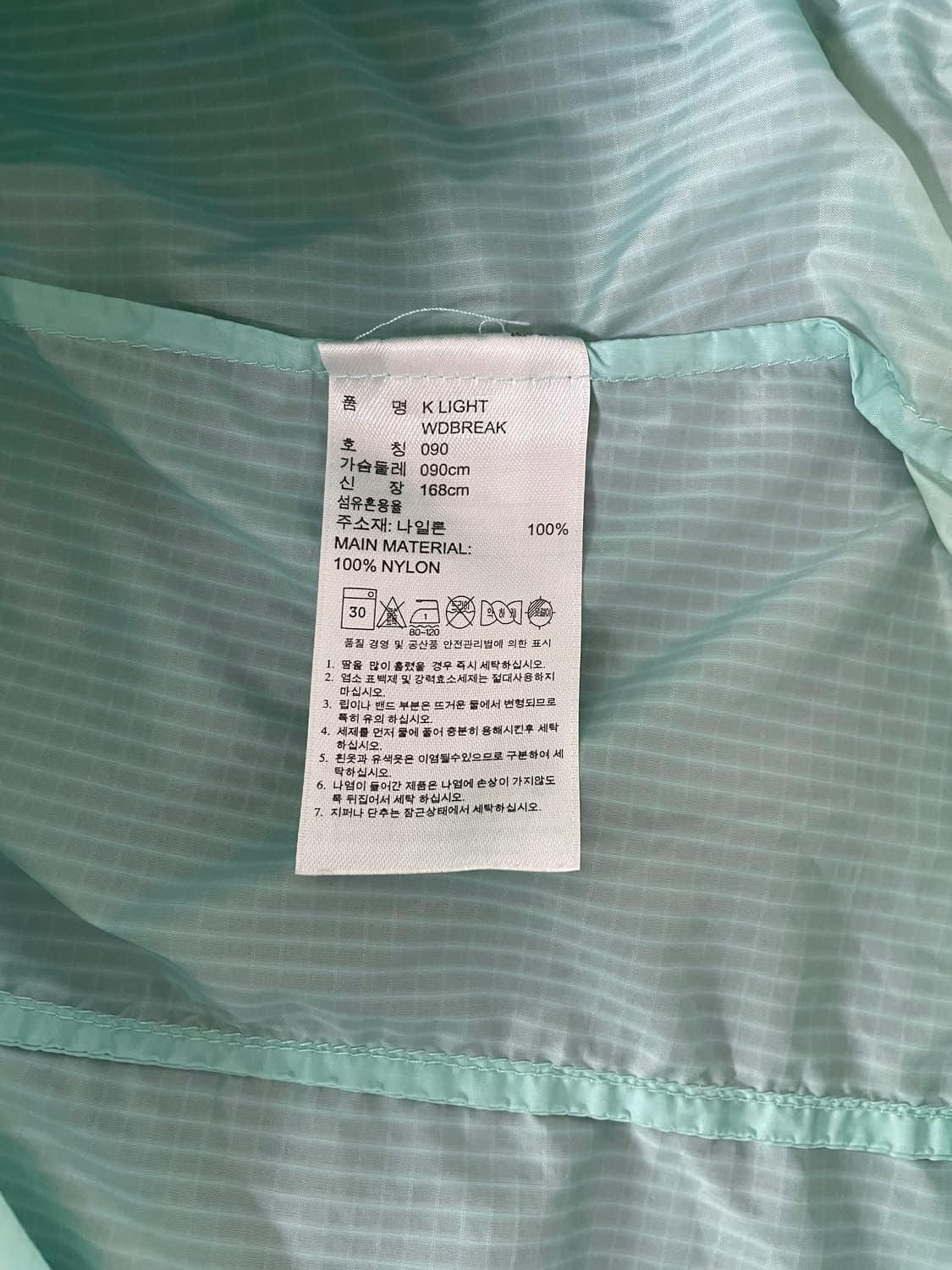 [M] 아디다스 윈드브레이커 자켓 바람막이 상품이미지7