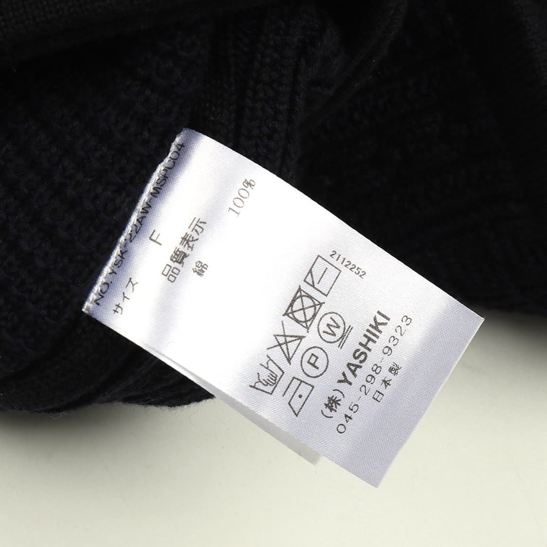 YASHIKI x Masterpiece 상품이미지8