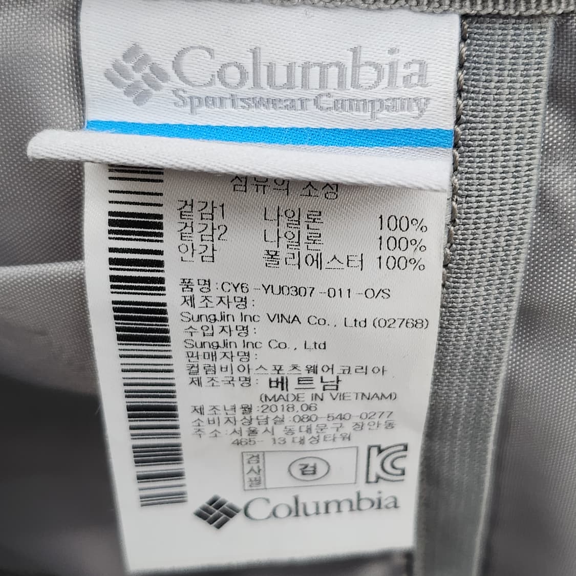 상태 아주좋은 콜롬비아 정품 슬링백 상품이미지8