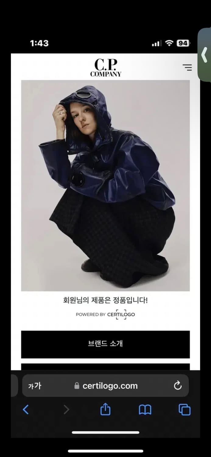 CP컴퍼니 dd쉘패딩 L 상품이미지2