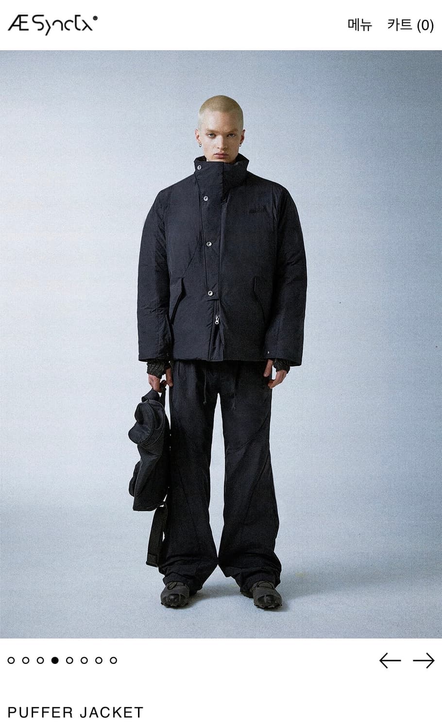 Aesynctx 에이시네틱스 푸퍼 L 상품이미지1