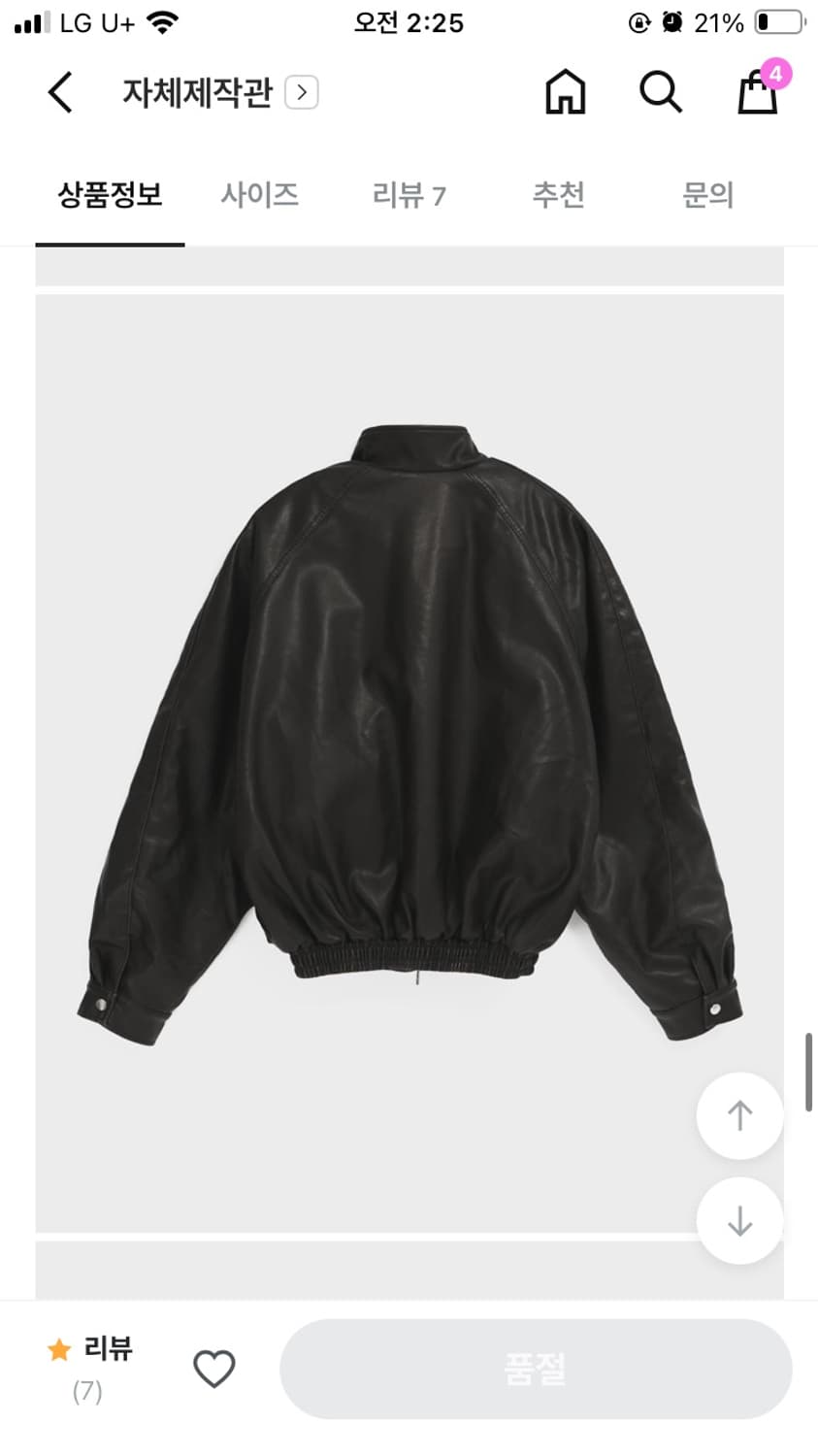 블랙업 가츠넛 투웨이 퍼 레더점퍼 상품이미지5