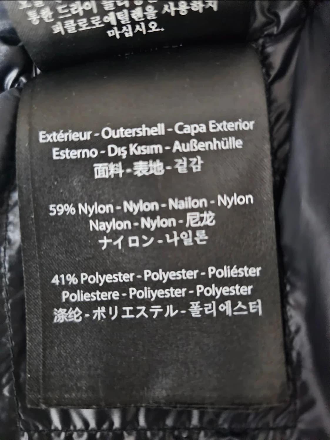 맥케이지 딕슨 금장 패딩 40사이즈/23년식신형 상품이미지10