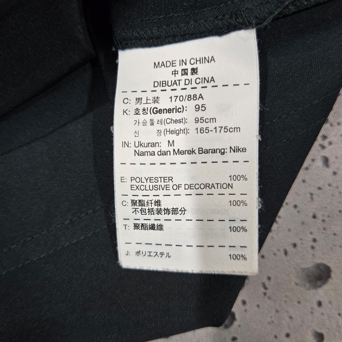 ✨ (바배) 나이키 드라이핏 바람막이 상품이미지4