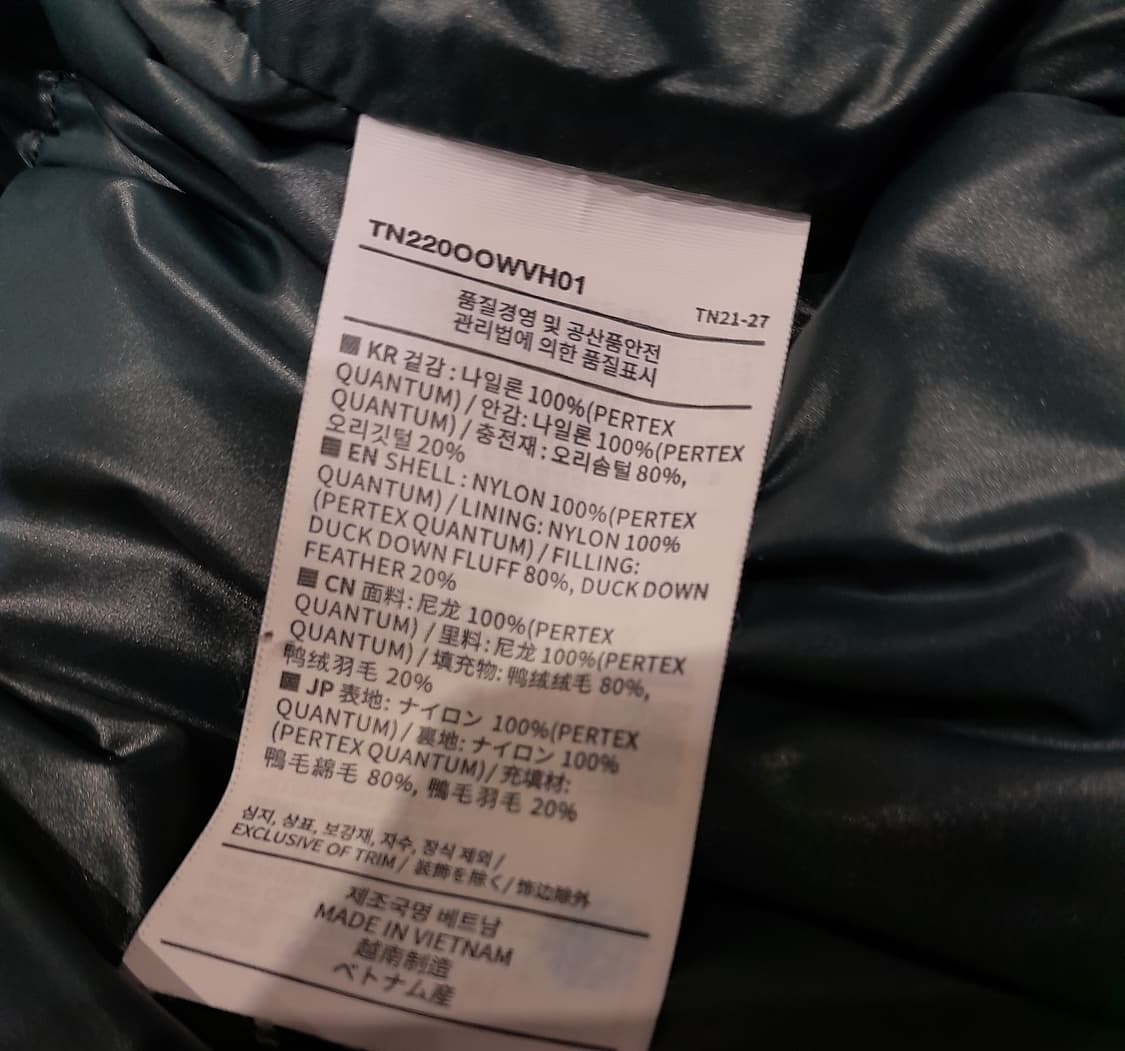 💥디스이즈네버댓 퍼텍스 패딩 베스트 다크그린 (XL) 상품이미지9