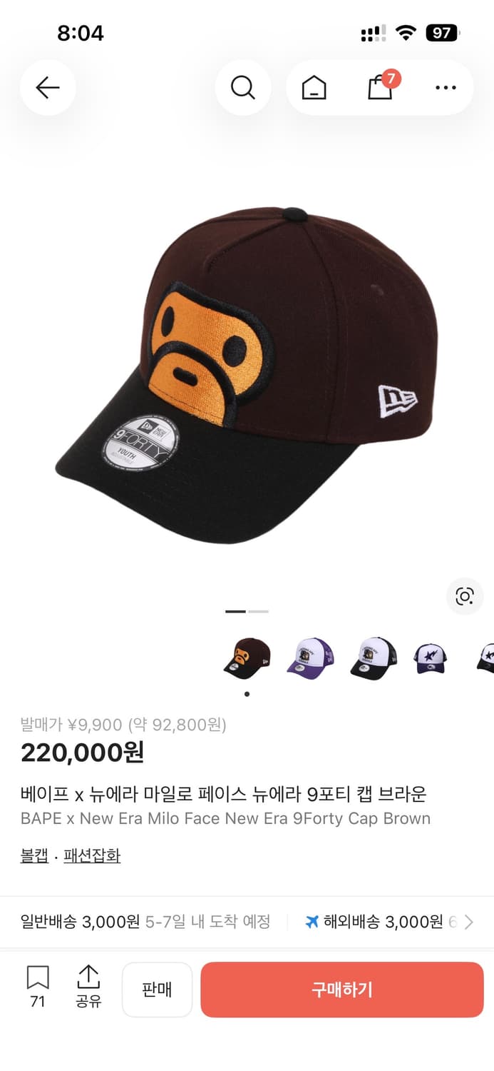 베이프 뉴에라 베이비 마일로 모자 상품이미지1