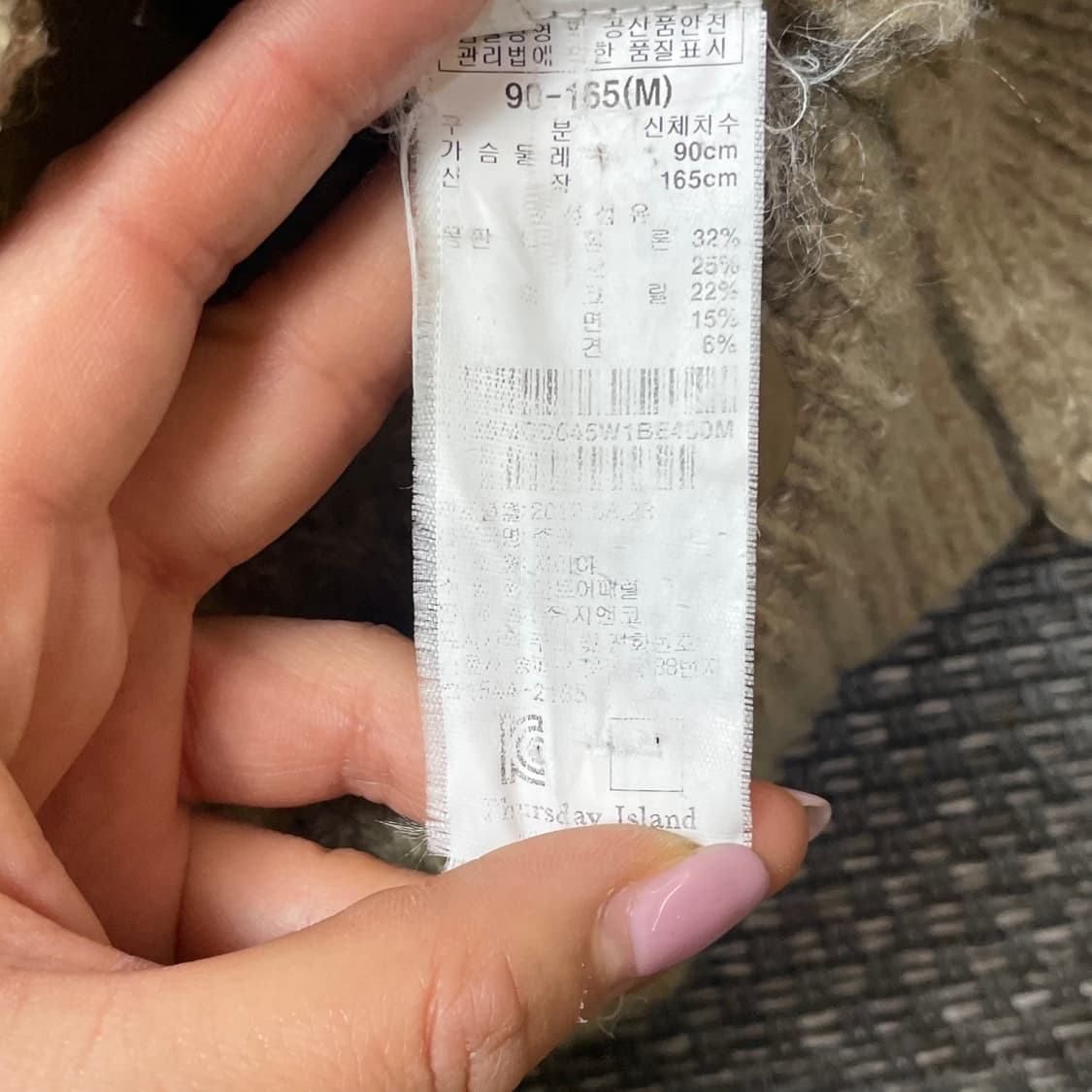 써스데이 아일랜드 꽈배기 브이넥 니트 롱 가디건 M 상품이미지6