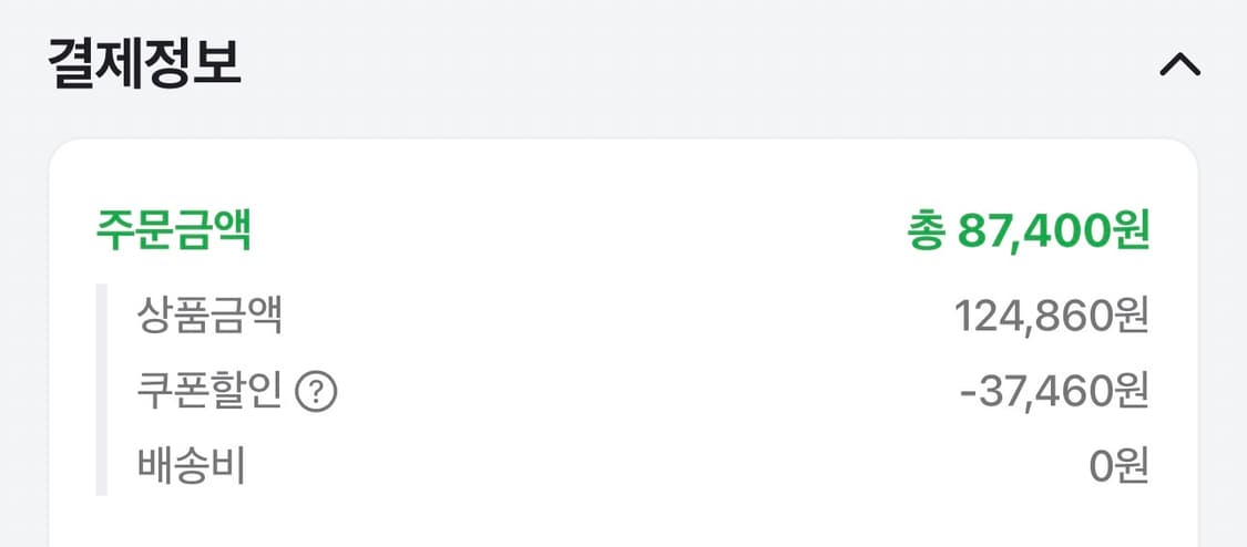 디키즈 반팔반바지 점프수트 판매합니다 상품이미지6