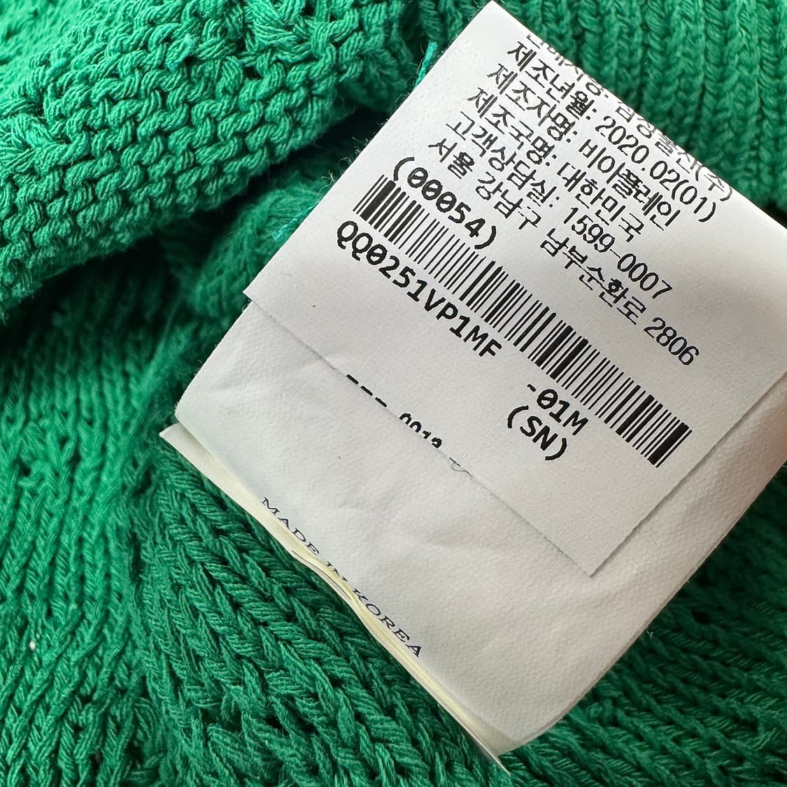 비아플레인 퍼프 반팔 니트 상품이미지6