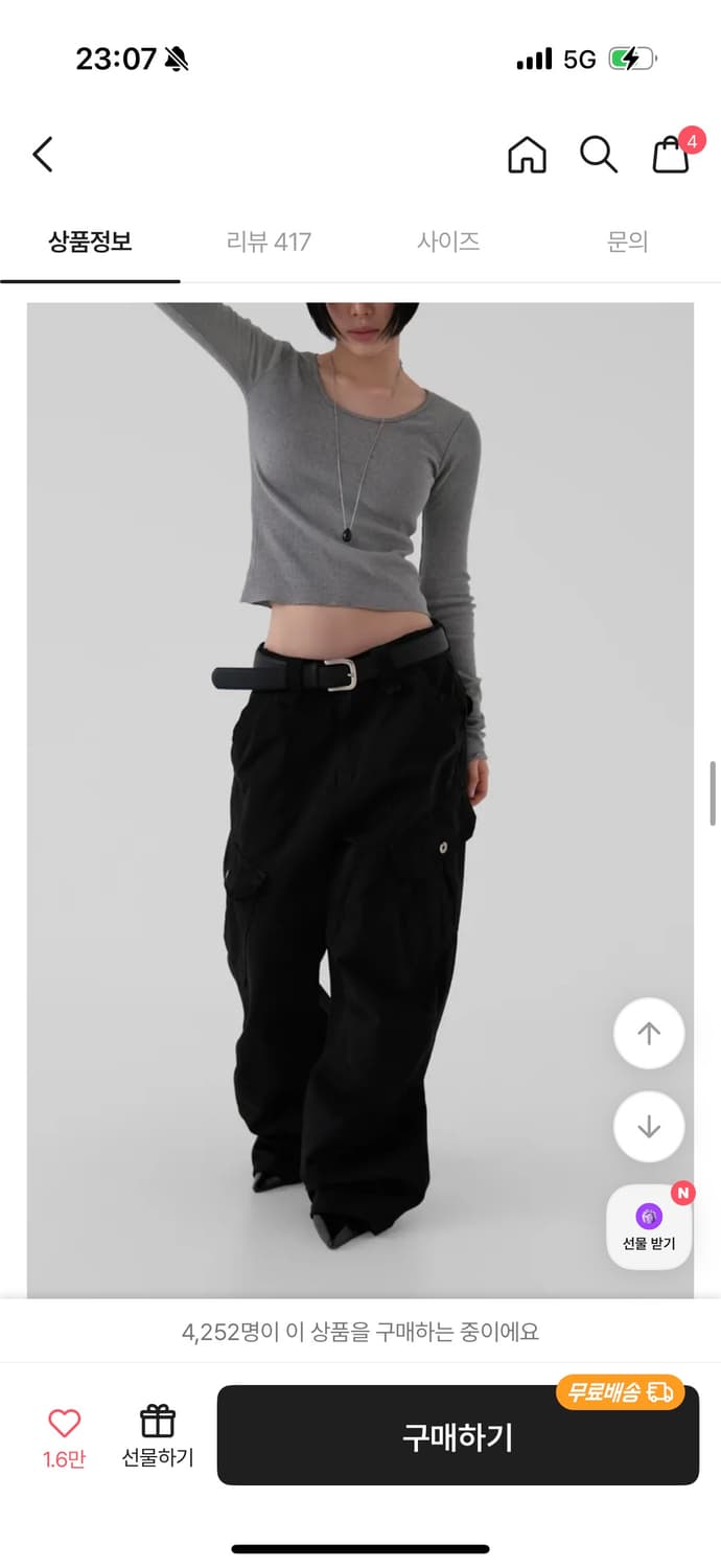 어텀 플레이 카고 팬츠 (S, unisex) 상품이미지1