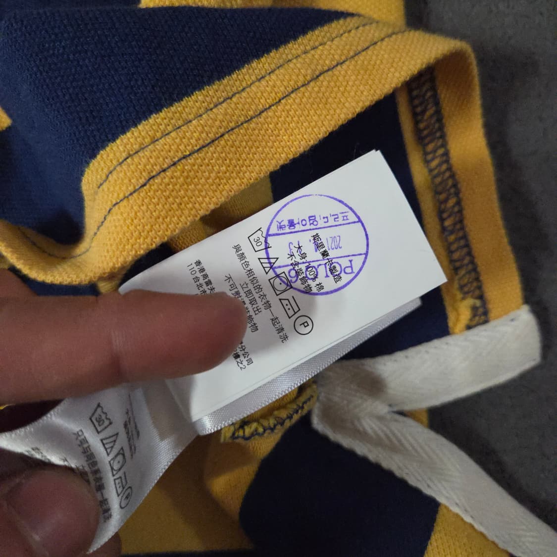 폴로 스트라이프 럭비 반팔 티셔츠 M 커스텀핏 상품이미지7