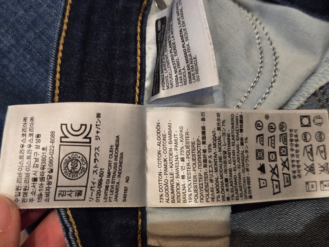 [무료배송]리바이스 27 여성 712 슬림 스판 데님 팬츠 청바지 상품이미지9